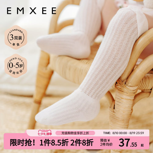 嫚熙婴儿过膝袜防蚊无骨白色长筒