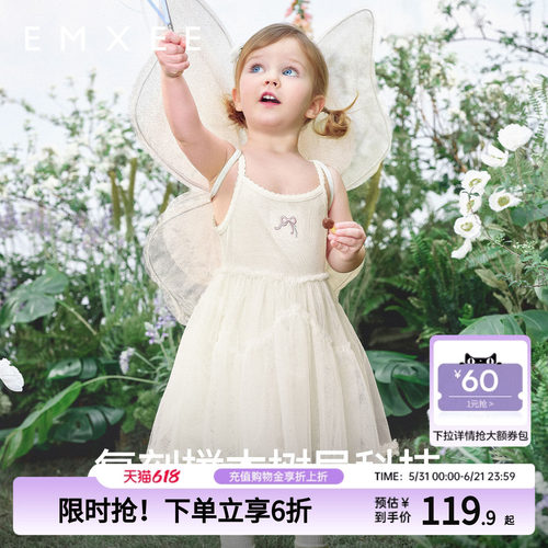 嫚熙童装2026新款夏季吊带女宝连衣裙女童网纱公主裙宝宝周岁礼服