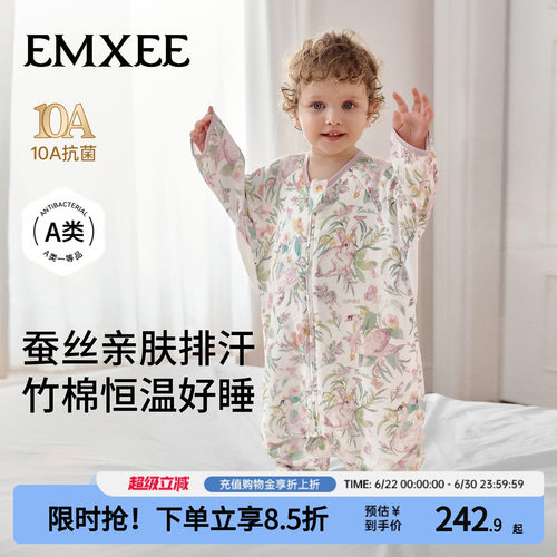 嫚熙儿童睡袋防惊跳婴幼儿防踢被