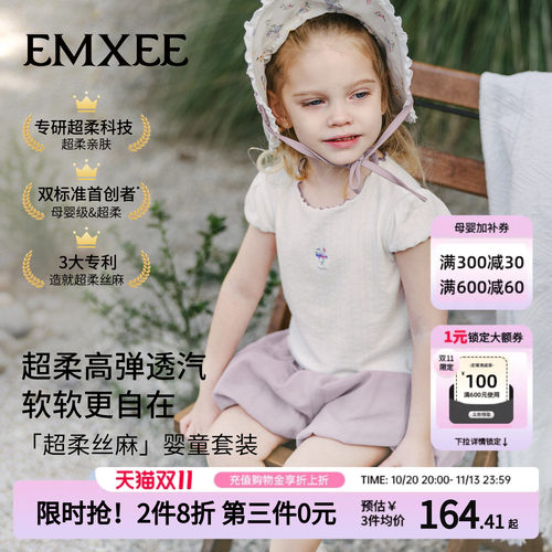 嫚熙女童短袖花苞裤2件套