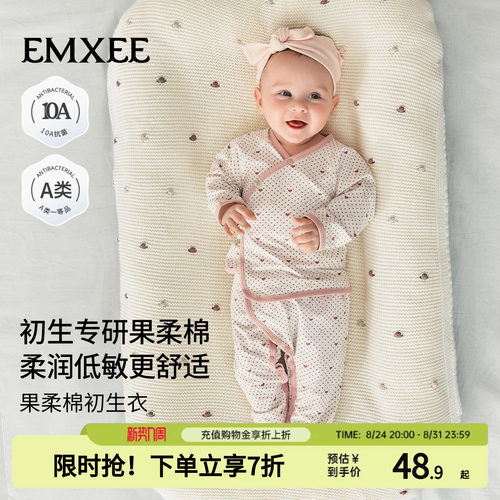 嫚熙婴儿半背衣纯棉A类