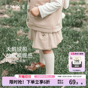 嫚熙女童裤子春秋洋气花苞裤女孩外穿休闲灯芯绒短裤宝宝百搭裙裤