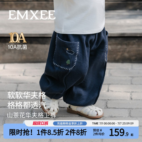 嫚熙儿童华夫格卫裤宽松休闲