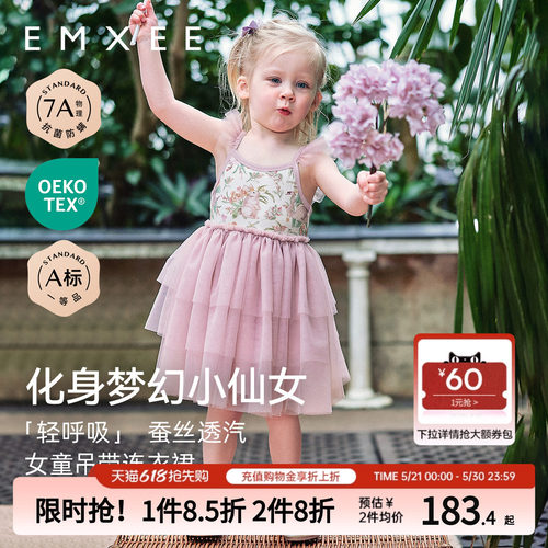 嫚熙女童吊带连衣裙甜美洋气