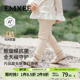 子儿童春秋长裤 嫚熙童装 宝宝外穿裤 女童磨毛保暖内搭安全裤 打底裤