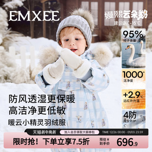 嫚熙白鹅绒婴儿连体羽绒服冬季 保暖连体衣服宝宝保暖外出连身服装