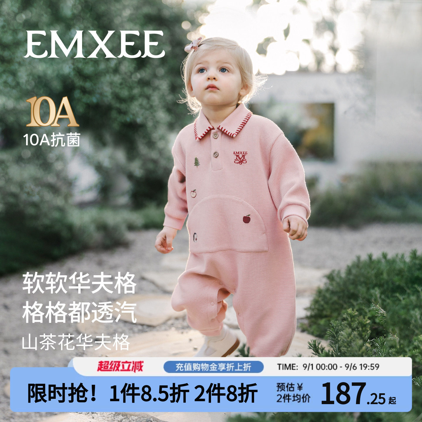 嫚熙婴儿连体衣哈衣男女童图片