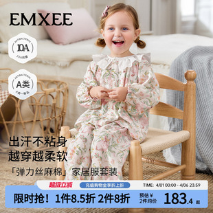 嫚熙儿童家居服男女童睡衣套装 分体长袖 早春宝宝衣服 弹力丝麻棉