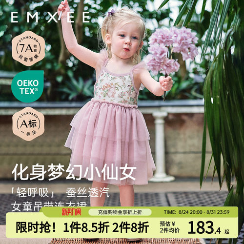 嫚熙女童吊带连衣裙甜美洋气