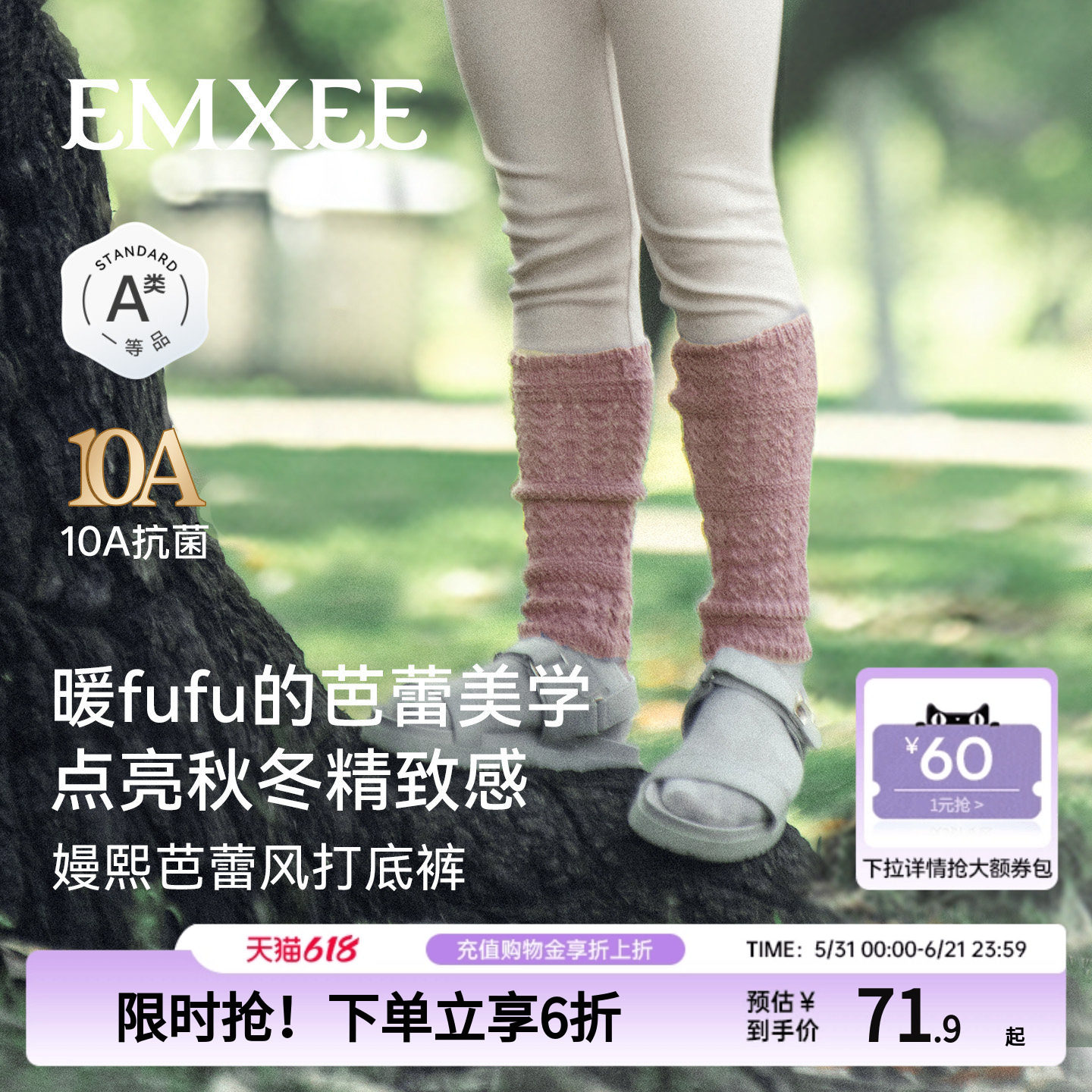 嫚熙童装儿童打底裤宝宝秋冬内搭舒适弹力长裤女童保暖外穿裤子潮
