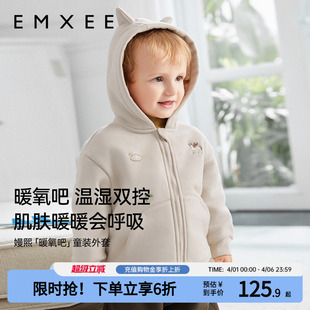 嫚熙宝宝外套秋冬季 男女童加绒加厚保暖2026年儿童上衣新年红童装