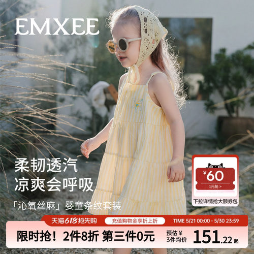嫚熙女童连衣裙吊带公主裙