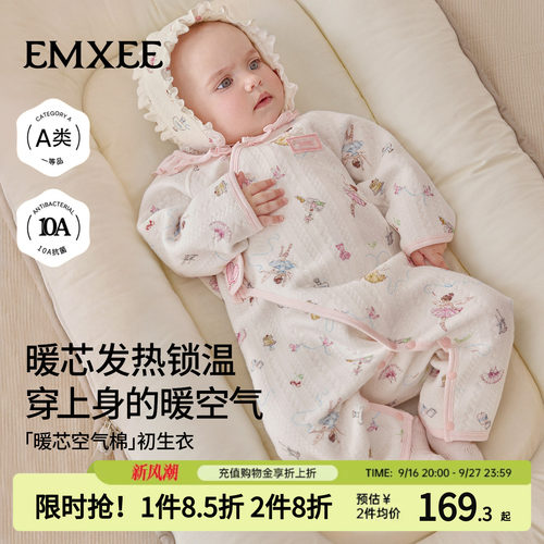 嫚熙婴儿连体衣长袖秋空气棉