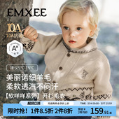 美丽诺宝宝羊毛针织衫 开衫 男女童春秋季 嫚熙儿童毛衣2026年新款