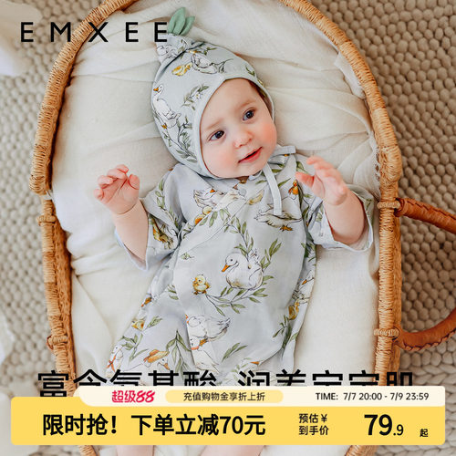 嫚熙和式牛油果纱罗婴童连体衣