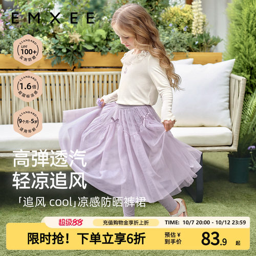 嫚熙女童打底裤纱裙百搭