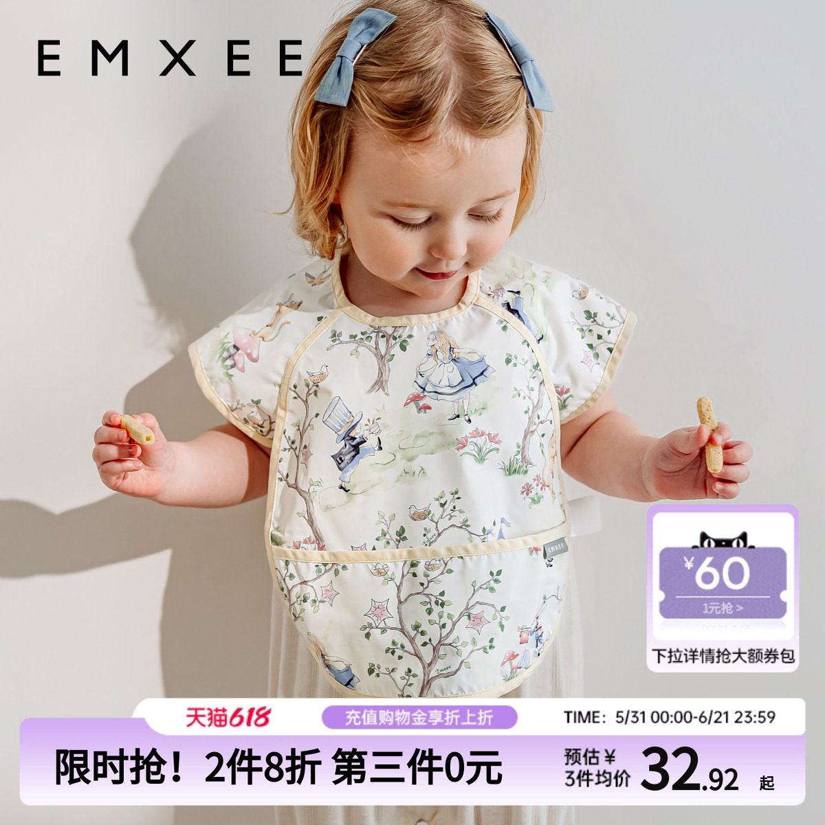 嫚熙儿童罩衣宝宝反穿衣衫短袖男女防水油污喂吃饭兜辅食婴儿围嘴