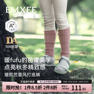 女童保暖外穿裤 宝宝秋冬内搭舒适弹力长裤 子潮 儿童打底裤 嫚熙童装