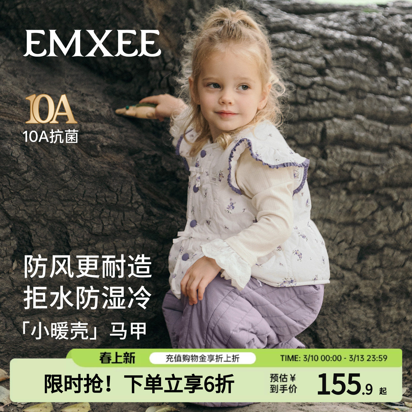 嫚熙童装女童马甲夹棉2026新款秋冬加厚保暖儿童马夹宝宝外穿背心