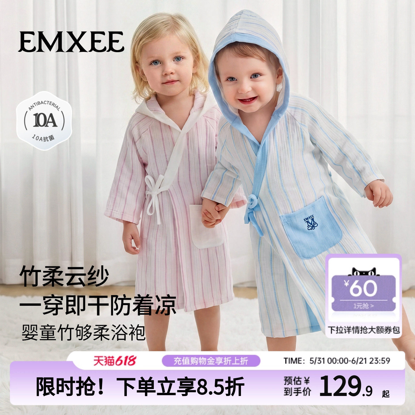 嫚熙儿童浴袍竹棉男女孩游泳带帽斗篷吸水速干宝宝洗澡可穿式浴巾