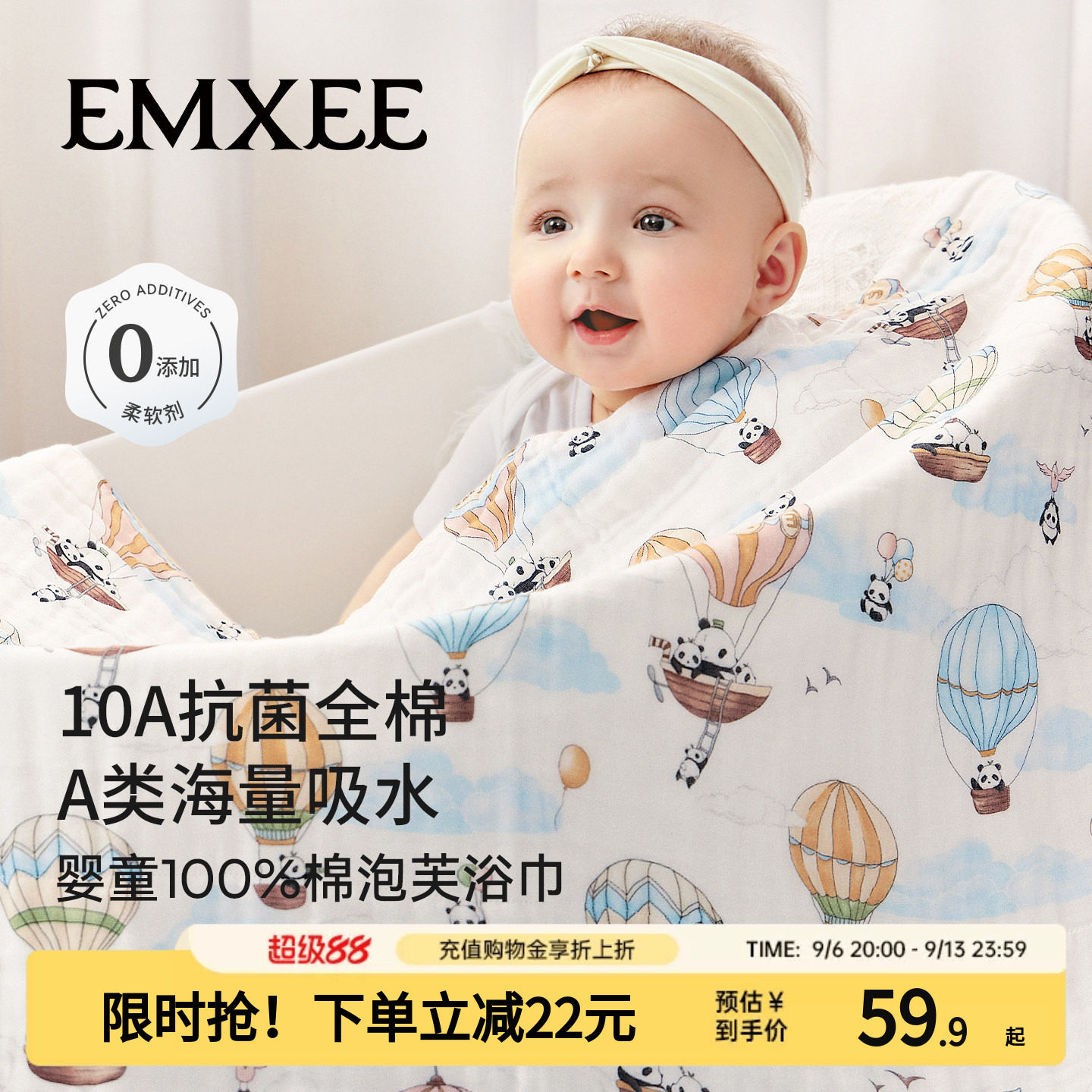 嫚熙婴儿纱布浴巾新生幼儿童超柔软吸水a类纯棉袍宝宝洗澡裹毛巾