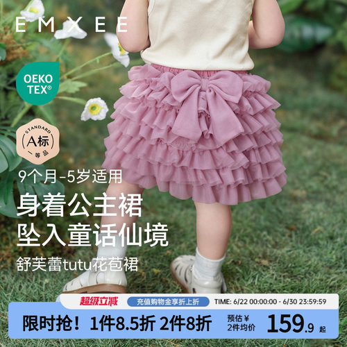 嫚熙女童洋气tutu裙百搭