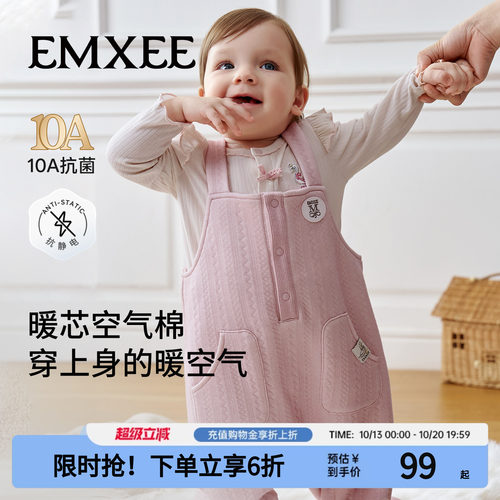 嫚熙儿童背带裤秋冬保暖