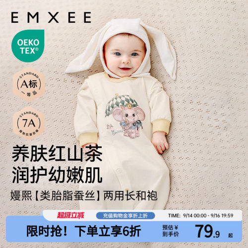 嫚熙婴儿抱被连体衣A类标准两用