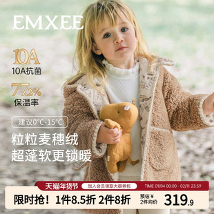 嫚熙宝贝童装儿童羊羔绒加厚男女童外套冬季夹棉保暖棉服宝宝棉袄