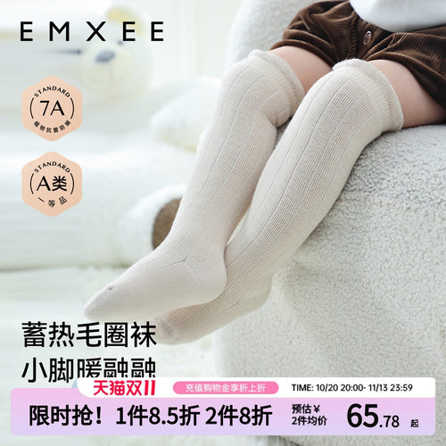 EMXEE嫚熙儿童袜子秋冬
