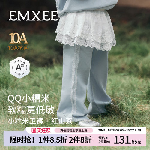 嫚熙女童卫裤长裤宽松软糯