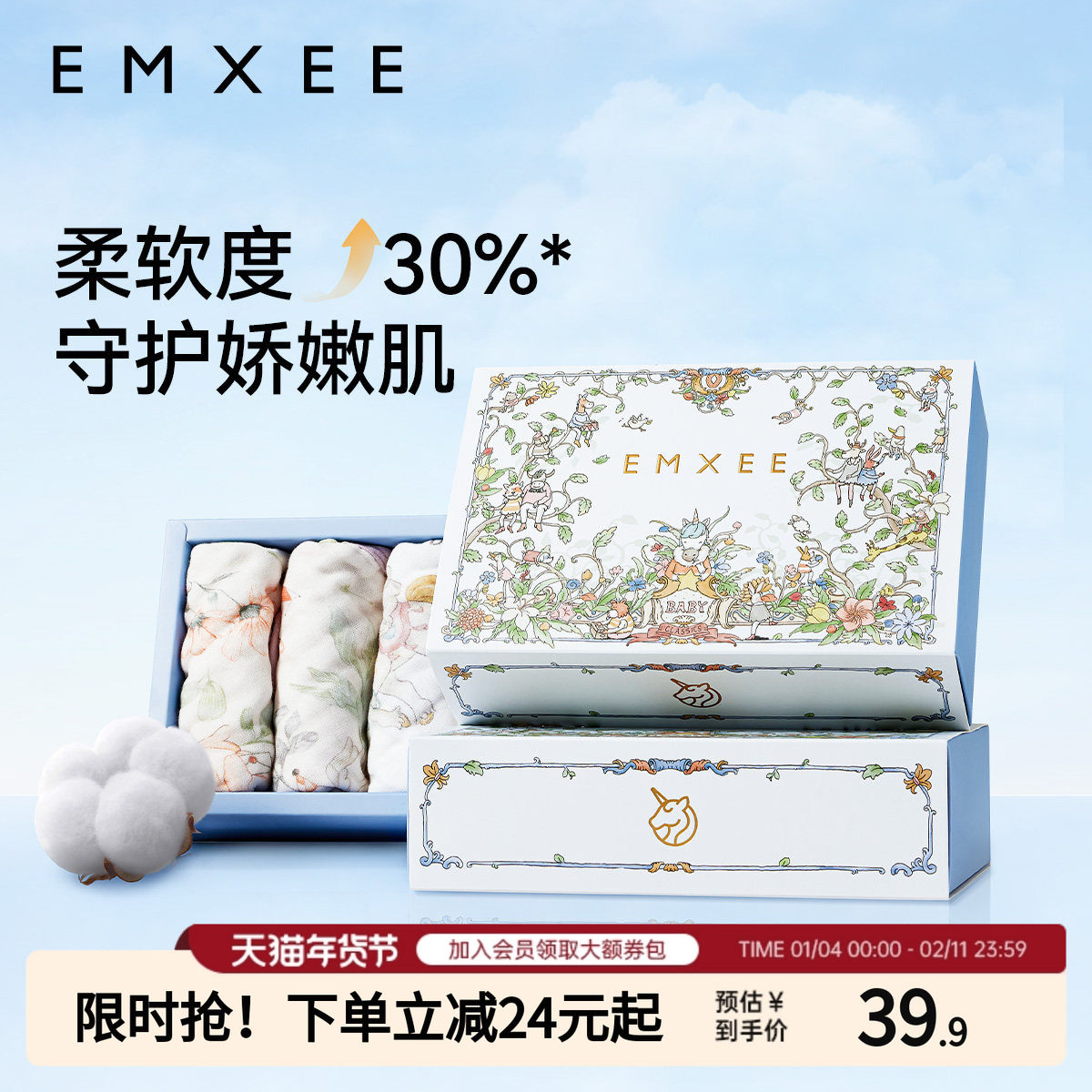 嫚熙儿童小方巾柔软春夏季宝宝口水巾吸水纯棉纱布洗脸超软手帕,婴童用品,手帕,淘宝优惠券,粉丝福利购,淘宝优惠卷