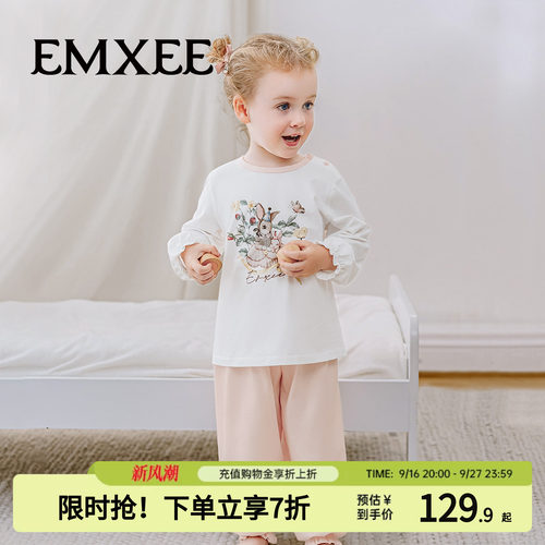 嫚熙儿童睡衣男童女童家居服套装