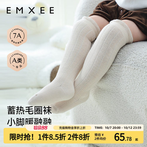 EMXEE嫚熙儿童袜子秋冬