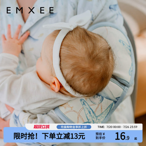 嫚熙苎麻手臂凉席胳膊垫抱娃神器