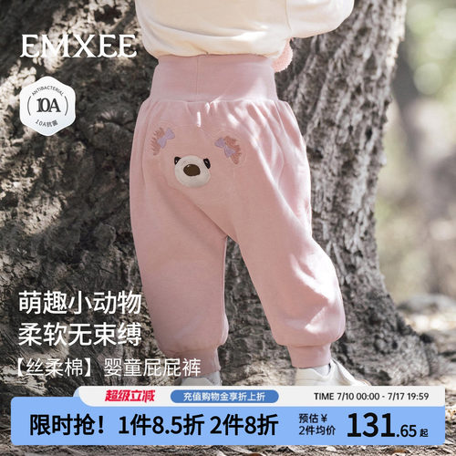 嫚熙宝宝屁屁裤高腰外穿