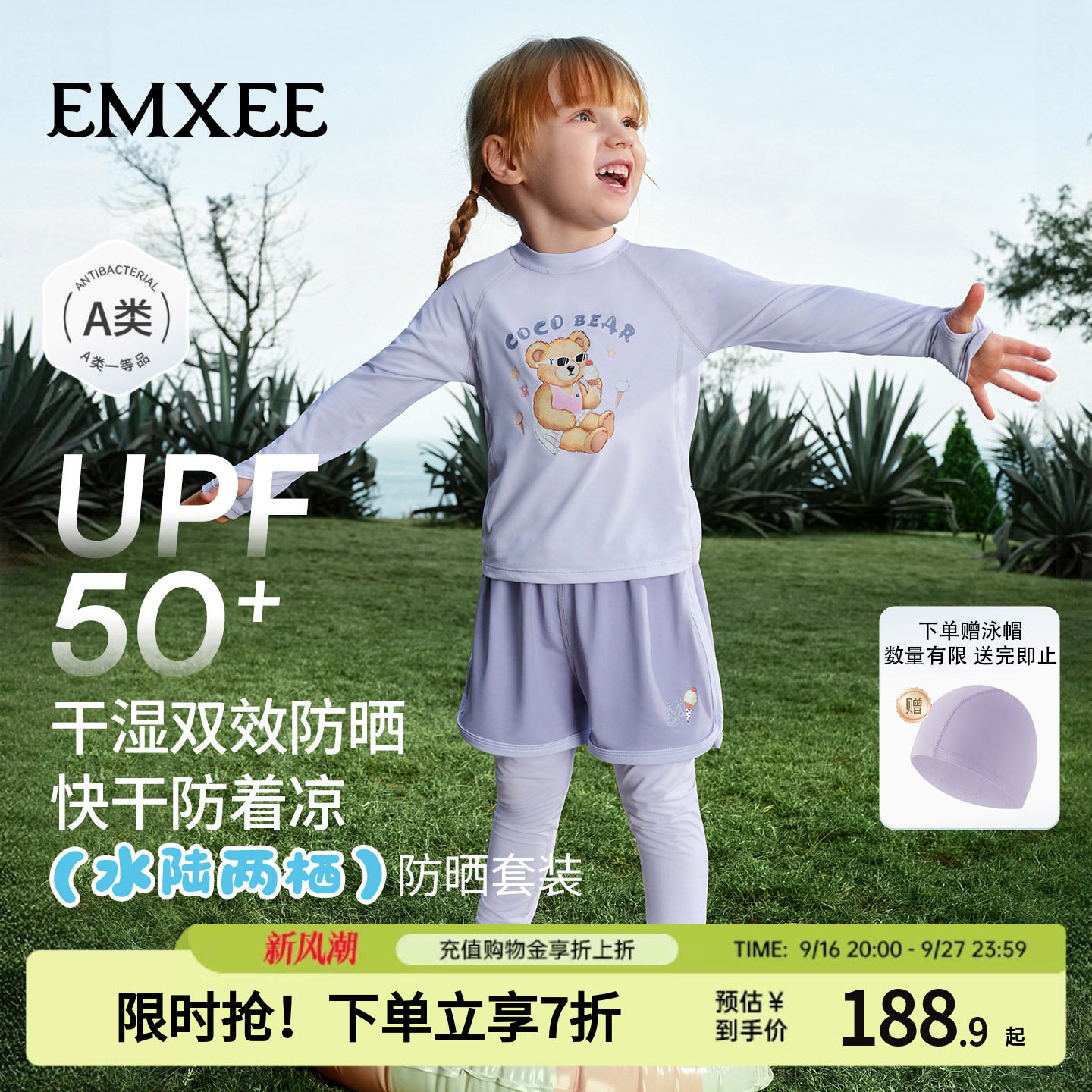 嫚熙儿童泳衣分体长袖游泳服套装图片