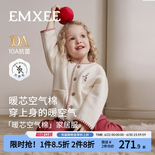 嫚熙儿童家居服套装男女童新款睡衣秋冬季加厚夹棉保暖宝宝家居服
