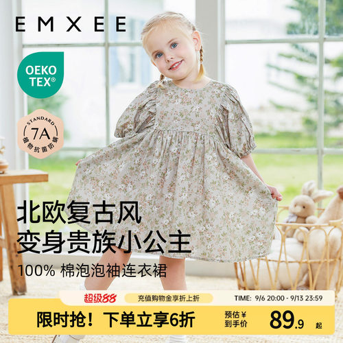 嫚熙女童连衣裙纯棉泡泡袖