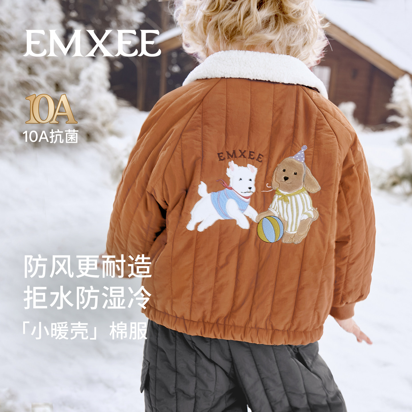 嫚熙童装儿童夹棉外套2025秋冬加厚保暖棉服男女童棒球服三防夹克