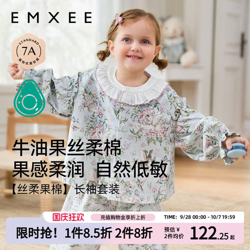 嫚熙新品儿童睡衣套装春夏纯棉