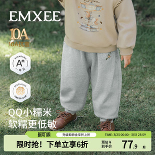 儿童卫裤 子宝宝宽松加绒保暖长裤 2026新款 男女童裤 春秋季 嫚熙童装