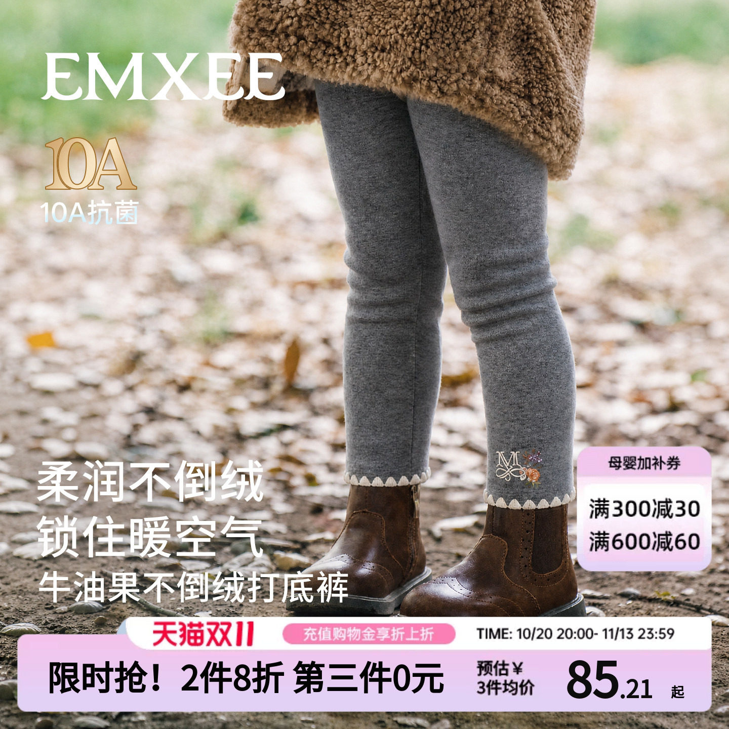 嫚熙儿童裤子秋冬加绒宝宝打底裤女童防风保暖裤外穿加厚休闲长裤