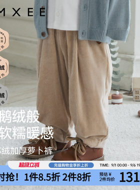 嫚熙婴童裤子灯芯绒男宝