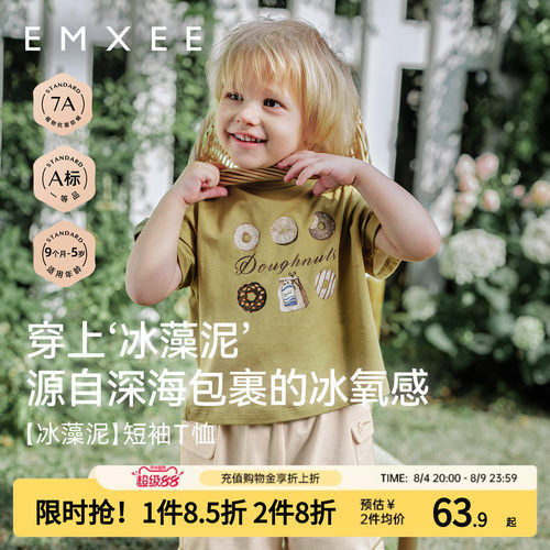 嫚熙儿童印花圆领休闲T恤