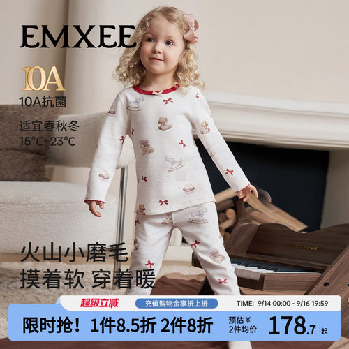 嫚熙儿童秋衣秋裤家居服套装火山小磨毛保暖套装宝宝秋冬分体睡衣