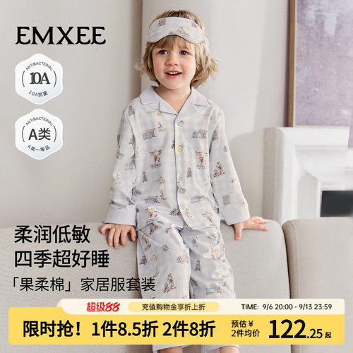 嫚熙儿童纯棉家居服套装