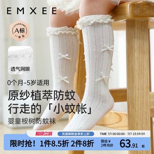 嫚熙女童过膝袜蝴蝶结花边长筒袜
