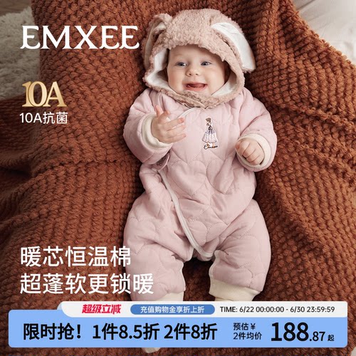 嫚熙暖芯恒温棉婴儿连体衣夹棉新生宝宝秋冬保暖加厚外出棉服冬装