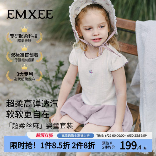嫚熙女童短袖花苞裤2件套